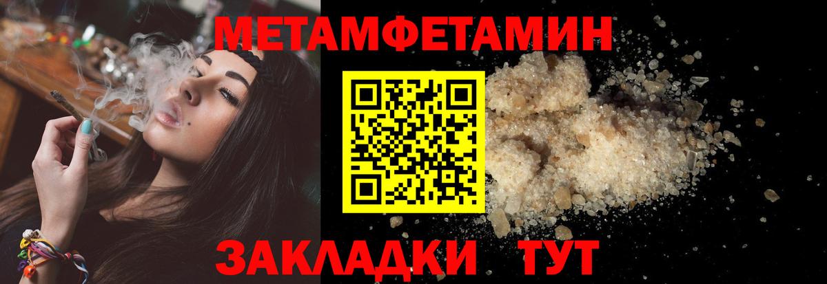 Amphetamine Premium Шебекино