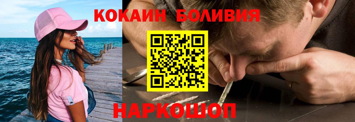 COCAIN 98% Шебекино