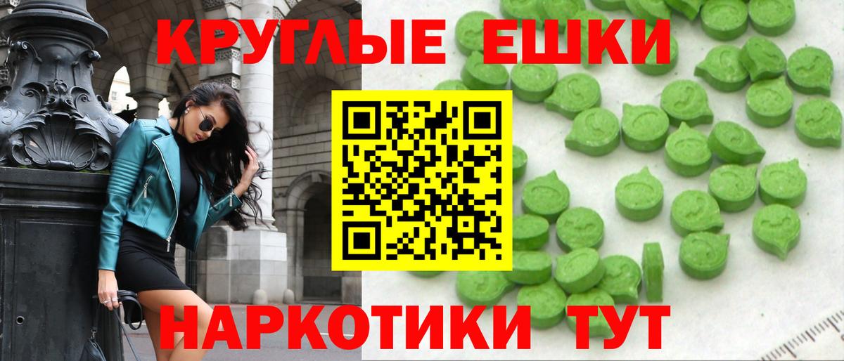 Шебекино  маркетплейс Telegram  Вход с VPN  ЭКСТАЗИ Punisher  ЭКСТАЗИ 