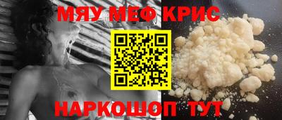 кокаин премиум Малоярославец