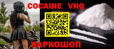 бошки Малгобек
