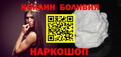 кокаин премиум Малоярославец