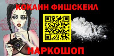 кокаин премиум Малоярославец