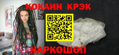 бошки Малгобек