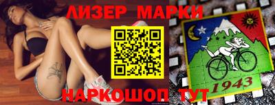 бошки Малгобек