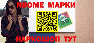 эйфоретик Мариинск