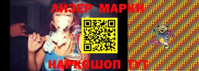 эйфоретик Мариинск