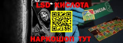 эйфоретик Мариинск