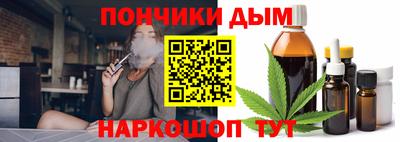 бошки Малгобек
