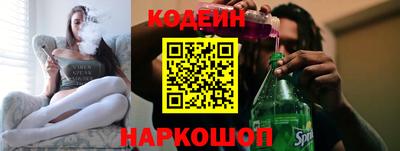 эйфоретик Мариинск