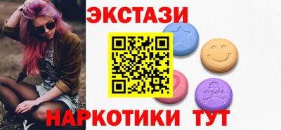 эйфоретик Мариинск