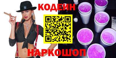 эйфоретик Мариинск