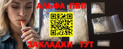 эйфоретик Мариинск