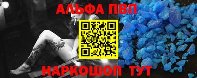 бошки Малгобек