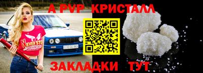эйфоретик Мариинск