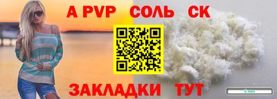 кокаин премиум Малоярославец
