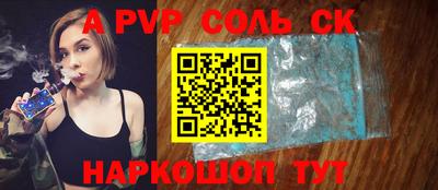 кокаин премиум Малоярославец