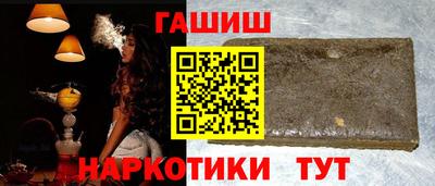 бошки Малгобек