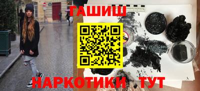 бошки Малгобек