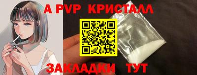 кокаин премиум Малоярославец