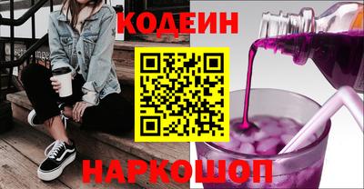 эйфоретик Мариинск