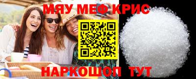 эйфоретик Мариинск