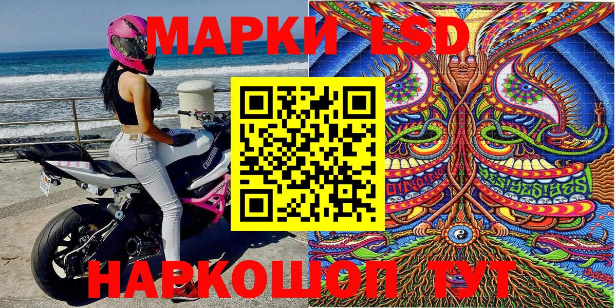 как найти закладки  Вход с VPN  Шебекино  Наркотические марки 1,5мг 